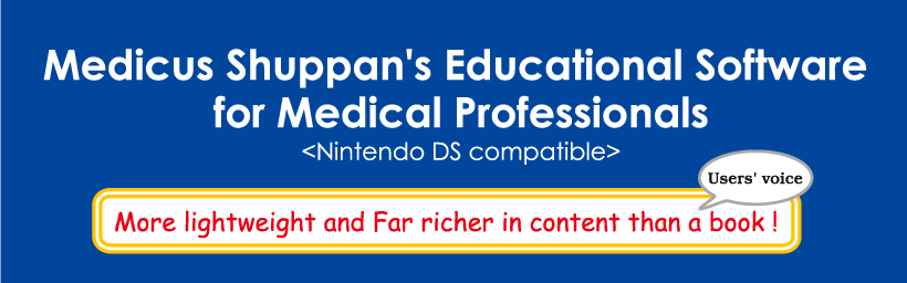 Medicus Shuppan's Educational Software for Medical Professionals