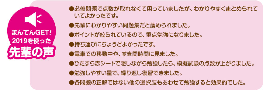 国家試験対策本 特設サイト｜メディカ出版