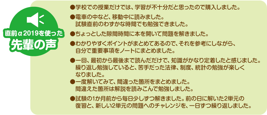Amazon.co.jp: 国家試験に出てくる保健必修科目エッセンス 2000
